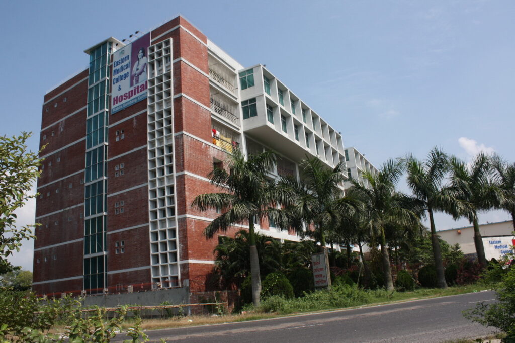 Eastern Medical College, Comilla